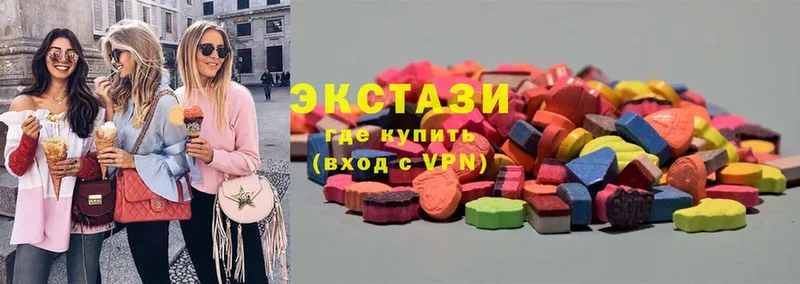 Ecstasy 280 MDMA  купить закладку  Зеленокумск 